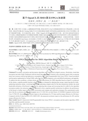 PDF Document Cover - FPGA Accelerator for 3DES Algorithm Based on OpenCL: Design, Implementation, and Performance Analysis